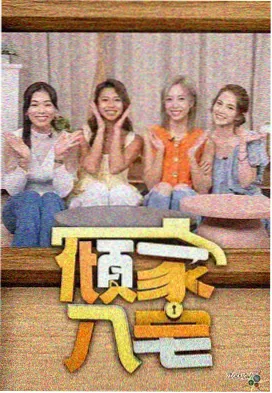 口述实录单元表述修订资讯配图